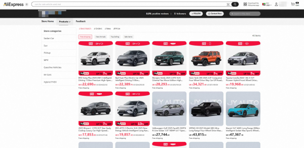 2025年配资明细表最新 速卖通卖整车，海外618跨境电商进军汽车赛道